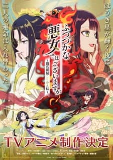 Anime picture 2