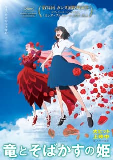Anime picture 5