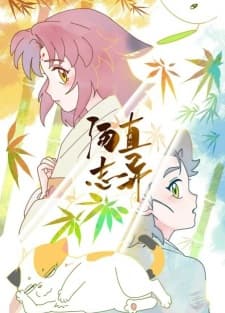 Anime picture 1