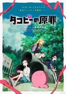 Anime picture 1