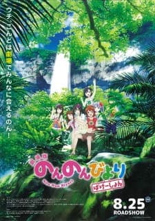 Anime picture 3