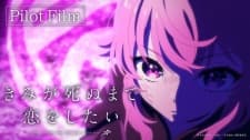 Anime picture 1