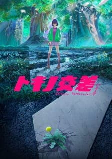 Anime picture 3