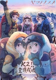 Anime picture 4