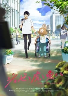 Anime picture 3