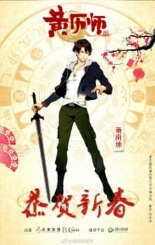 Anime picture 4