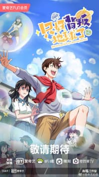 Anime picture 1