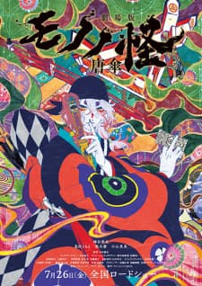Anime picture 3