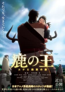 Anime picture 7