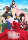 Saigo ni Hitotsu dake Onegai shitemo Yoroshii deshou ka