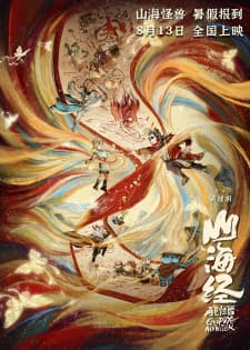 Anime picture 1