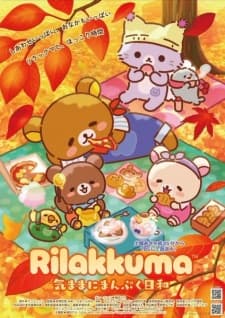 Anime picture 6