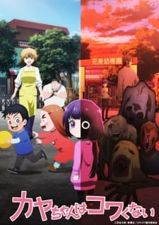 Anime picture 1