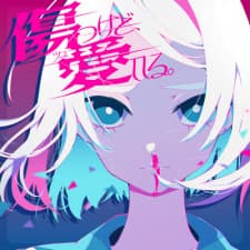 Anime picture 1