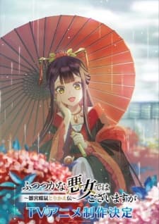 Anime picture 7