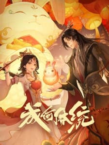 Anime picture 1