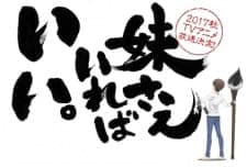 Anime picture 2
