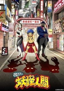 Anime picture 1