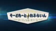 Anime picture 1