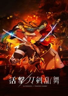 Anime picture 1