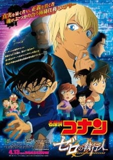 Anime picture 1