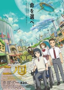Anime picture 1