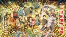 Anime picture 8