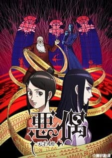 Anime picture 3