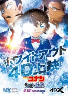 Anime picture 4