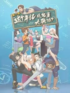 Anime picture 1