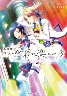 Anime picture 5