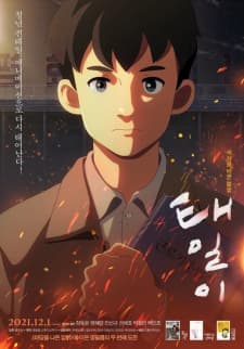 Anime picture 1