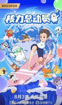 Anime picture 1