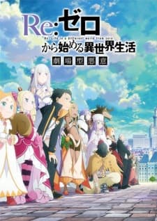 Anime picture 9