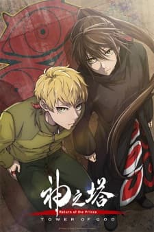 Anime picture 6