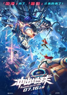 Anime picture 1