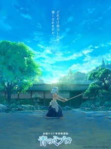 Anime picture 5