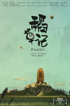Anime picture 1