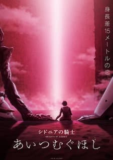 Anime picture 2