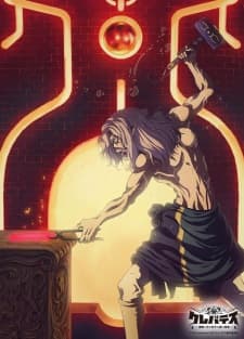 Anime picture 5