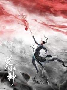 Anime picture 9