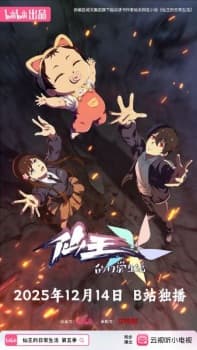 Anime picture 5