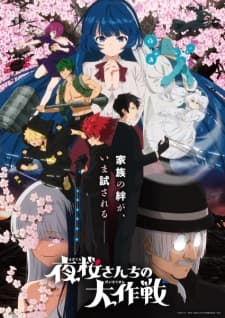Anime picture 1
