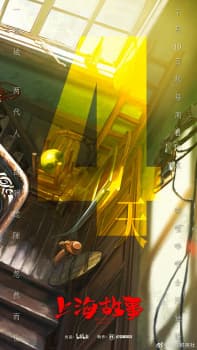 Anime picture 7
