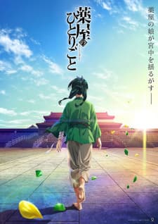 Anime picture 2