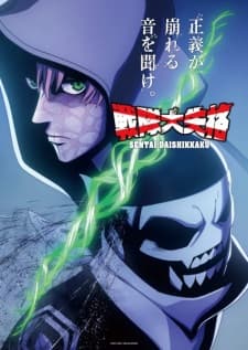 Anime picture 2