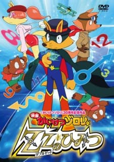 Anime picture 1
