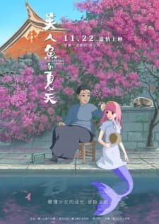 Anime picture 2