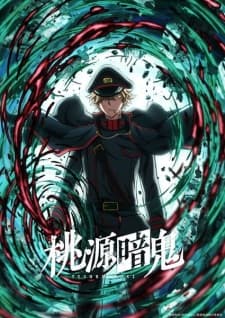 Anime picture 2