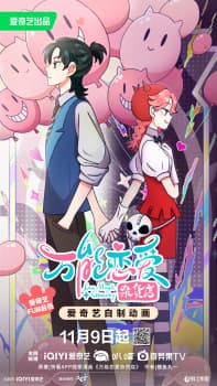 Anime picture 3